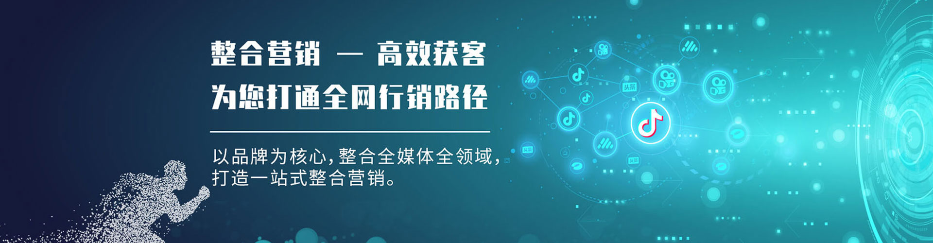 右玉竞价推广