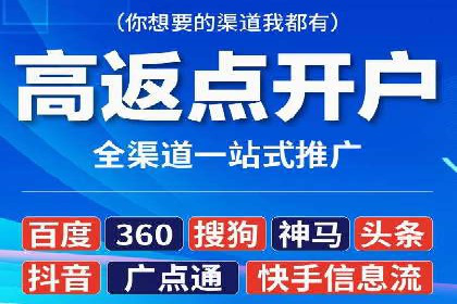 百度竞价推广案例：打造品牌影响力