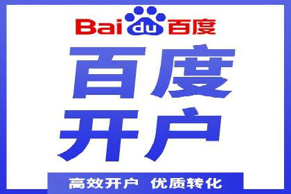百度推广月费与营销目标设定